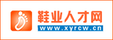 鞋业人才网logo