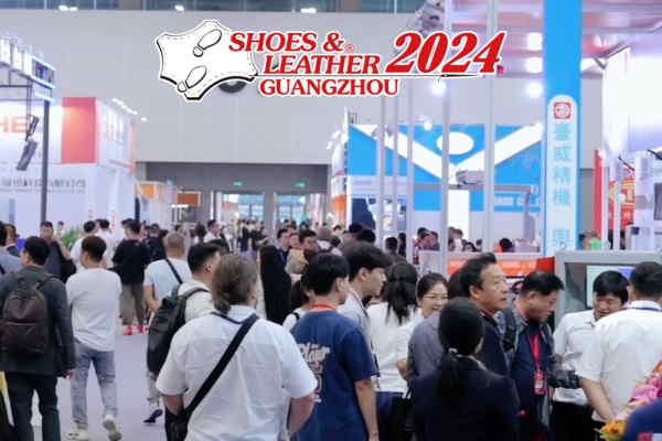 2023广州国际鞋类、皮革及工业设备展览会