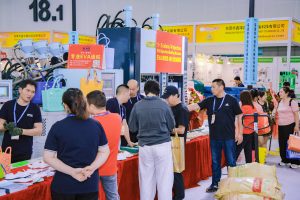 The Guangzhou International Shoes, Leather and Industrial Equipment Exhibition